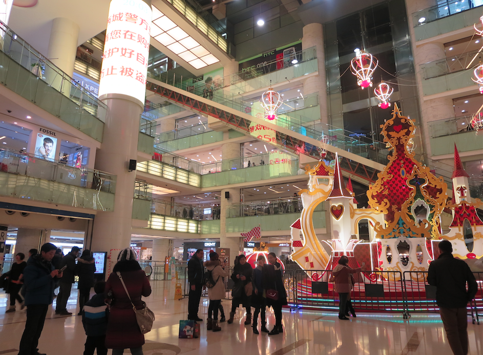 Zhenxi brought us to one of the many malls in the Xidan district. This one was SUPER nice.