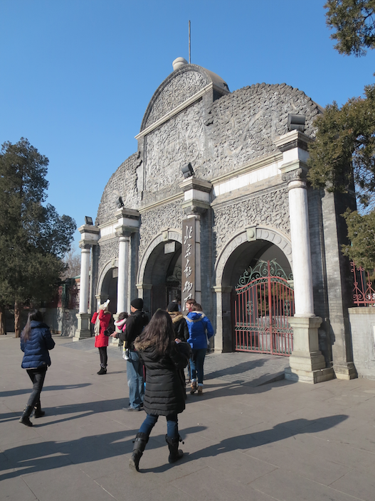 Entrance to the Beijing Zoo